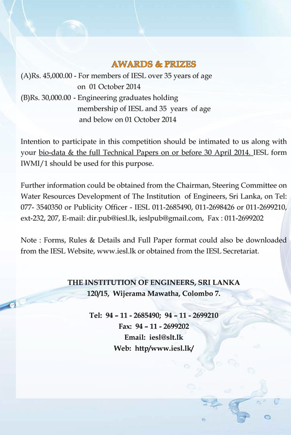 Call for Papers for "Water Resources Development Competitions"