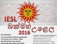 IESL New Year Festival - 2016